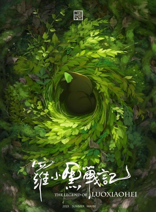 日本帝京科学大学本科offer